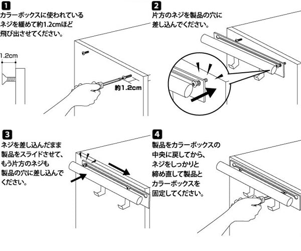 towerカラーボックス横ランドセル＆リュックハンガータワー