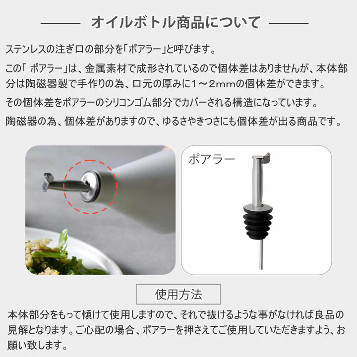 KINTOキントーCERAMICLABCLK-211オイルボトル300ml