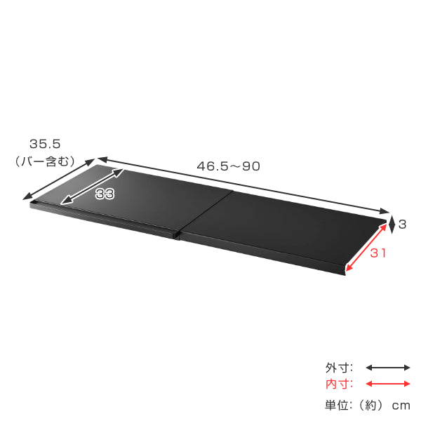 山崎実業towerランドリーラックL幅46.5cm～90cm伸縮突っ張り棒用棚板タワー