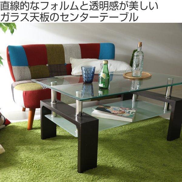 センターテーブル 幅100cm ガラス テーブル ガラス天板 ラック センターテーブル 幅100cm ガラス テーブル ガラス天板 ラック