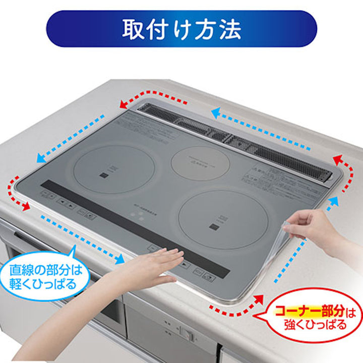 隙間テープコンロフレームカバービルトインコンロ用フリーサイズ