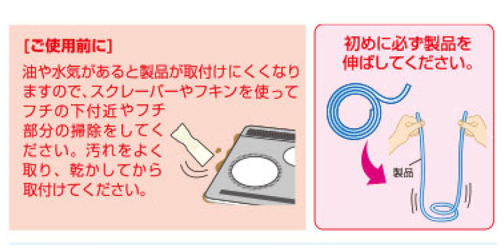 隙間テープコンロフレームカバービルトインコンロ用フリーサイズ