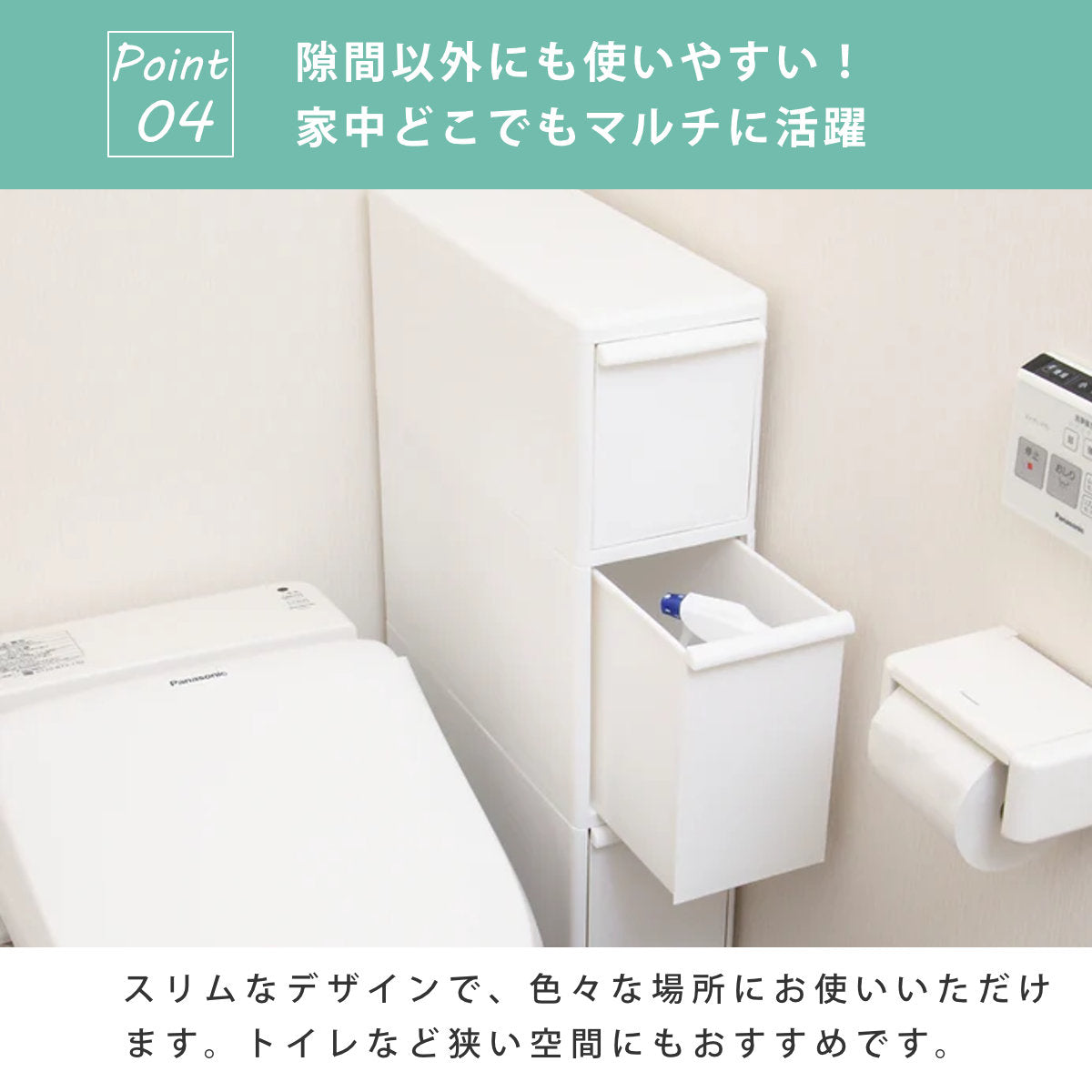 隙間収納 洗面所 段差をまたげる隙間ストッカー 3段 幅17cm – ハウジー