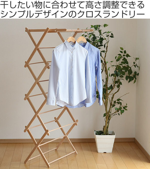 洗濯物干し Clothes Dryer 物干し 室内 折りたたみ 折り畳み スタンド 室内物干し