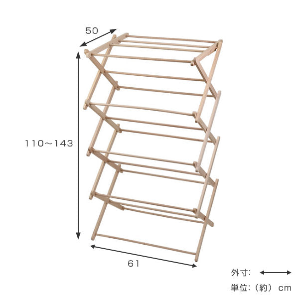洗濯物干しClothesDryer物干し室内折りたたみ折り畳みスタンド室内物干し