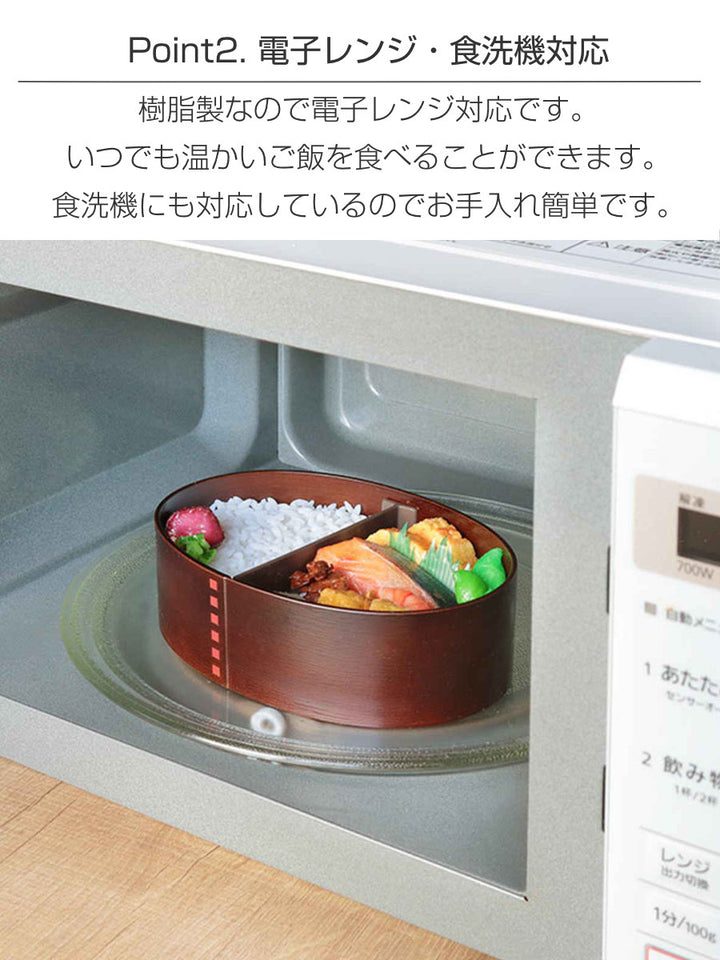 弁当箱曲げわっぱ500ml1段小