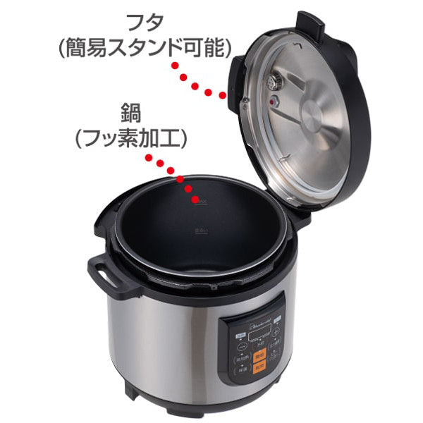 ワンダーシェフ 電気圧力鍋 8L 楽ポンプロ 業務用 マイコン電気圧力鍋