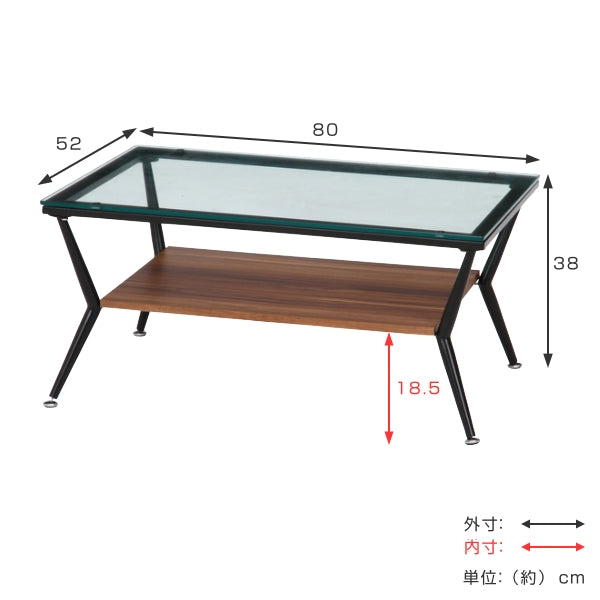 センターテーブル幅80cm収納ラック付ガラステーブル