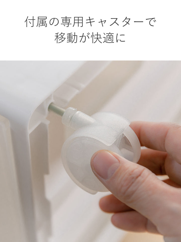 収納ケースMOSワイドストッカー幅34×奥行46.5×高さ78cm4段プラスチック浅型キャスター付き