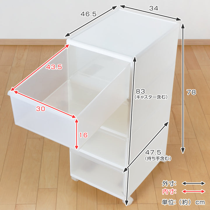 収納ケースMOSワイドストッカー幅34×奥行46.5×高さ78cm4段プラスチック浅型キャスター付き