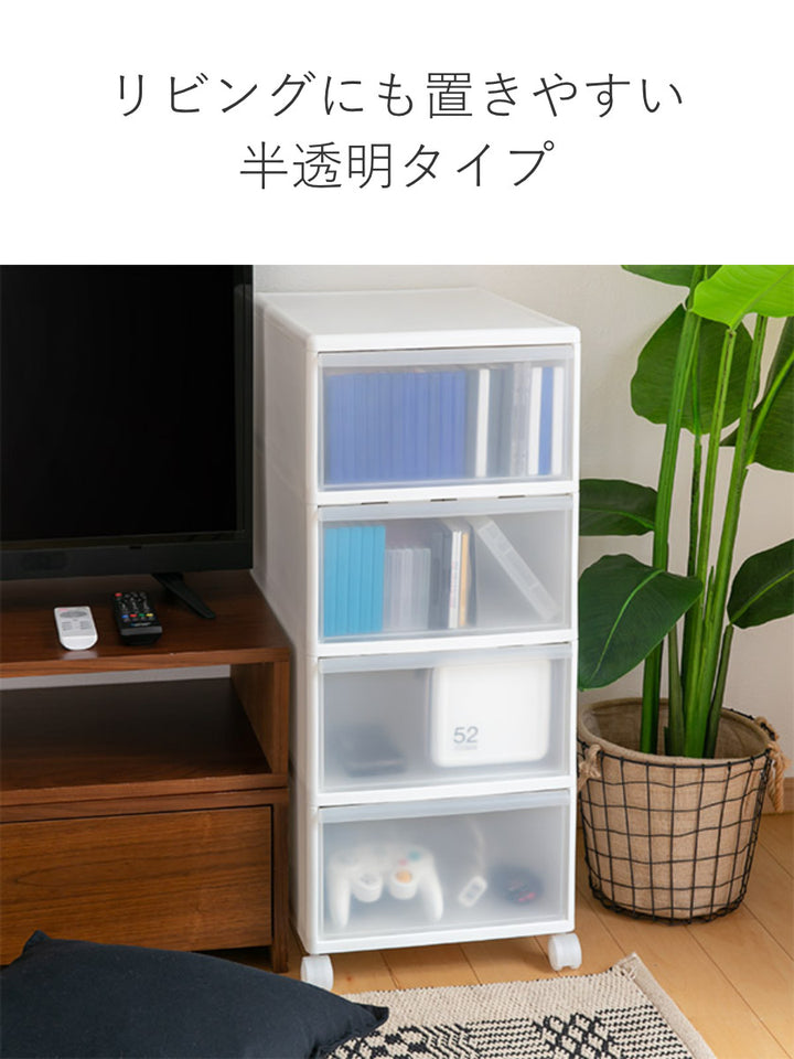 収納ケースMOSワイドストッカー幅34×奥行46.5×高さ78cm4段プラスチック浅型キャスター付き