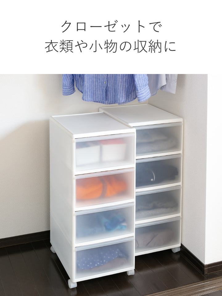 収納ケースMOSワイドストッカー幅34×奥行46.5×高さ78cm4段プラスチック浅型キャスター付き