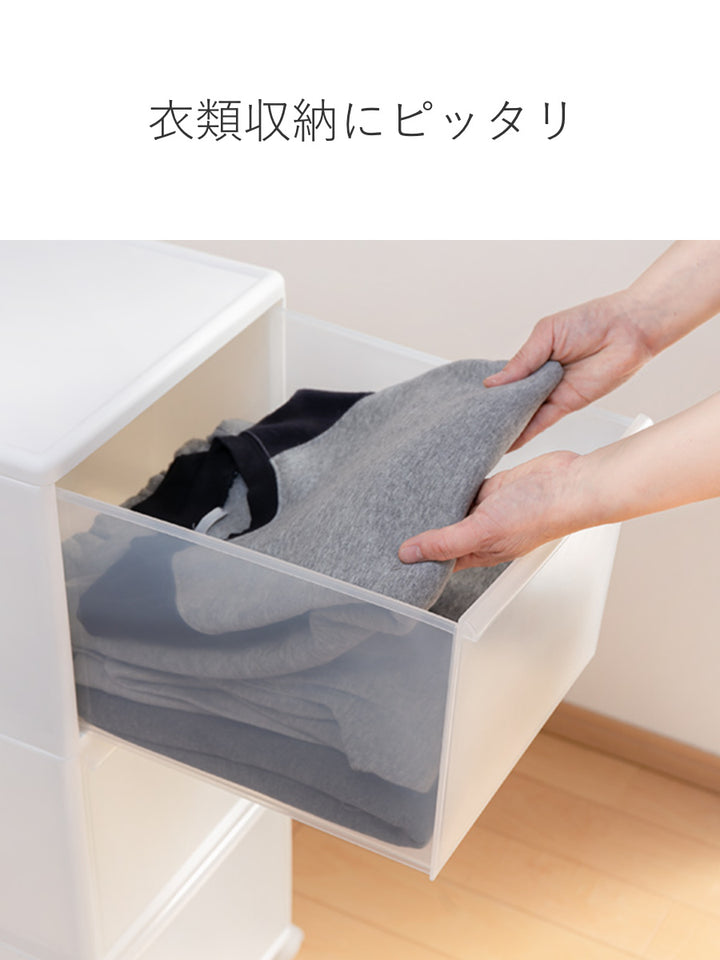 収納ケースMOSワイドストッカー幅34×奥行46.5×高さ78cm3段プラスチック深型キャスター付き