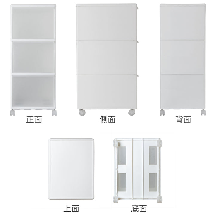 収納ケースMOSワイドストッカー幅34×奥行46.5×高さ78cm3段プラスチック深型キャスター付き