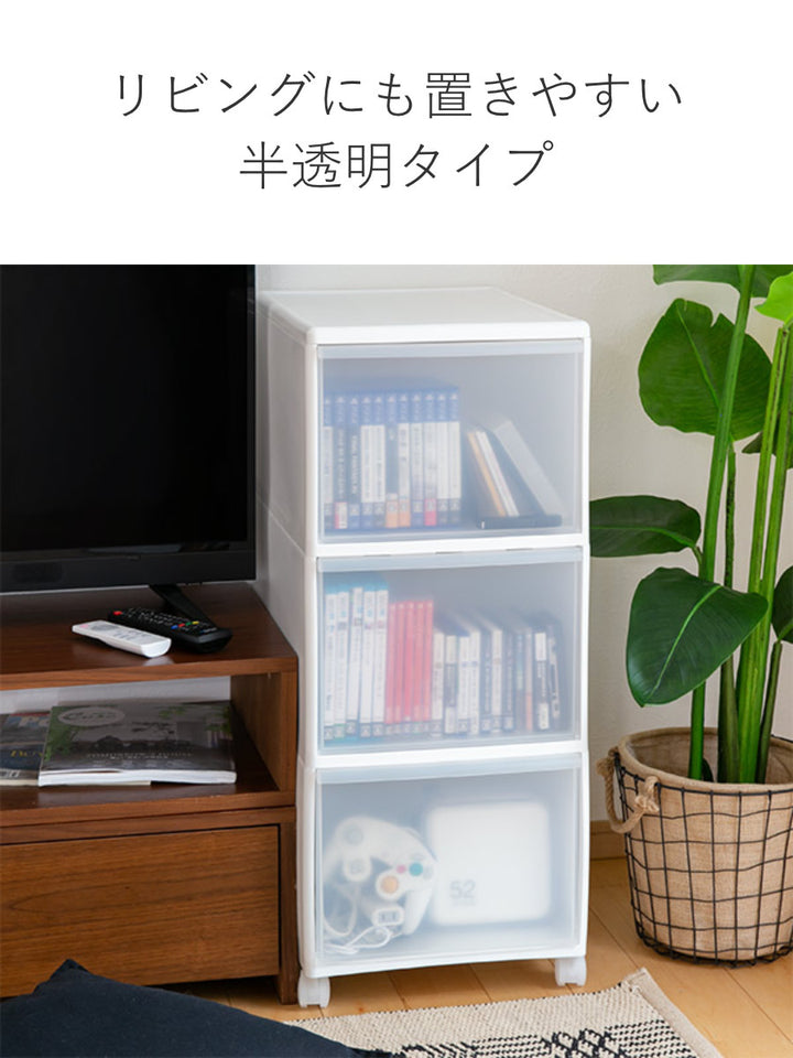 収納ケースMOSワイドストッカー幅34×奥行46.5×高さ78cm3段プラスチック深型キャスター付き