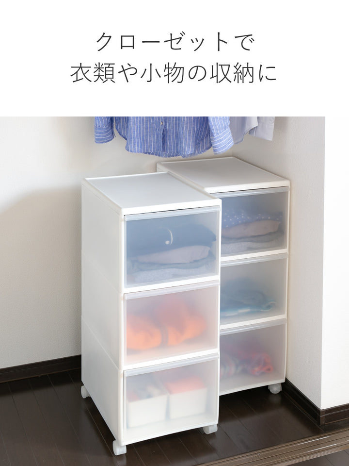 収納ケースMOSワイドストッカー幅34×奥行46.5×高さ78cm3段プラスチック深型キャスター付き