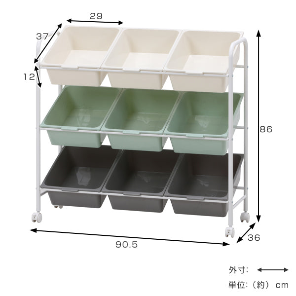 おもちゃ収納ラック グリーン系 287672-img.jpg