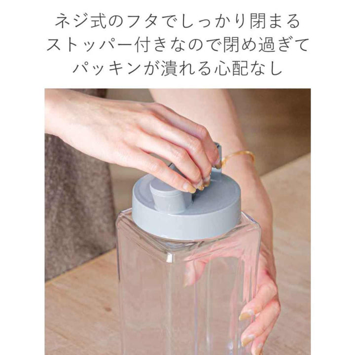 ピッチャー冷水筒2.1L耐熱横置きプラスチックK-1280