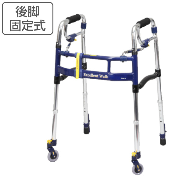 歩行器レギュラータイプ3インチ前輪折りたたみ幅調整高さ調整伸縮スライドフィットEX非課税