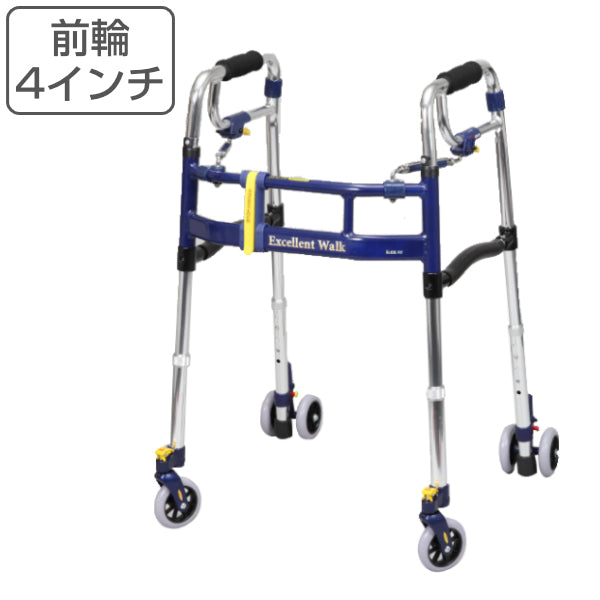歩行器レギュラータイプ4インチ前輪折りたたみ幅調整高さ調整伸縮スライドフィットEX