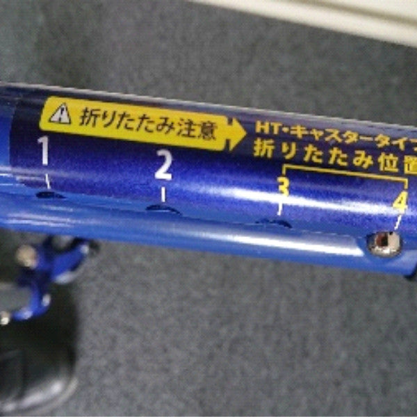 歩行器レギュラータイプ4インチ前輪折りたたみ幅調整高さ調整伸縮スライドフィットEX