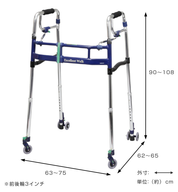 歩行器超ハイタイプ3インチ前後輪折りたたみ幅調整高さ調整伸縮スライドフィットEX