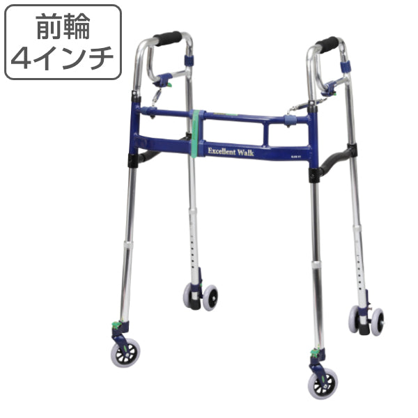 歩行器超ハイタイプ4インチ前輪折りたたみ幅調整高さ調整伸縮スライドフィットEX
