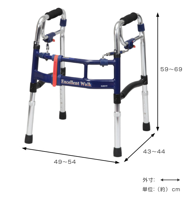 歩行器ミニタイプ固定型折りたたみ幅調整高さ調整伸縮スライドフィットEX