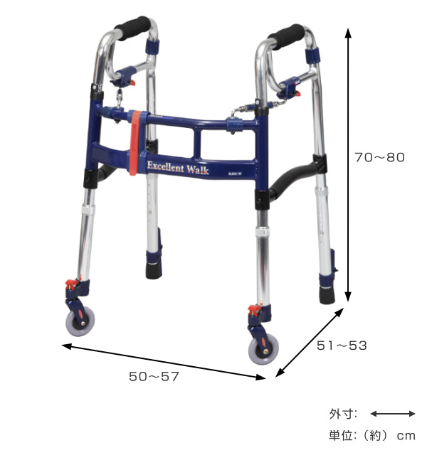 歩行器ミニタイプ3インチ前輪折りたたみ幅調整高さ調整伸縮スライドフィットEX