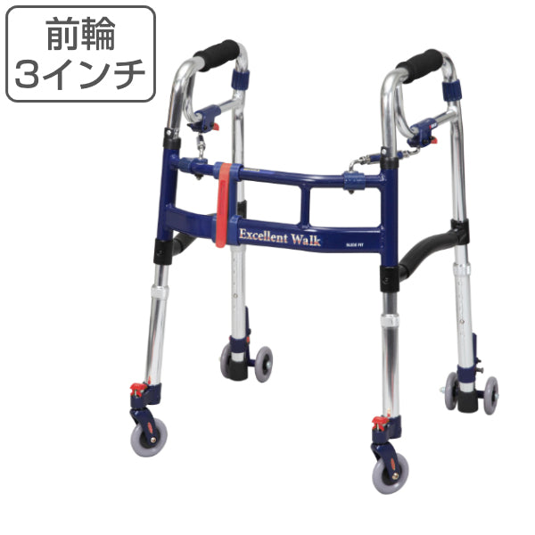 歩行器ミニタイプ3インチ前後輪折りたたみ幅調整高さ調整伸縮スライドフィットEX
