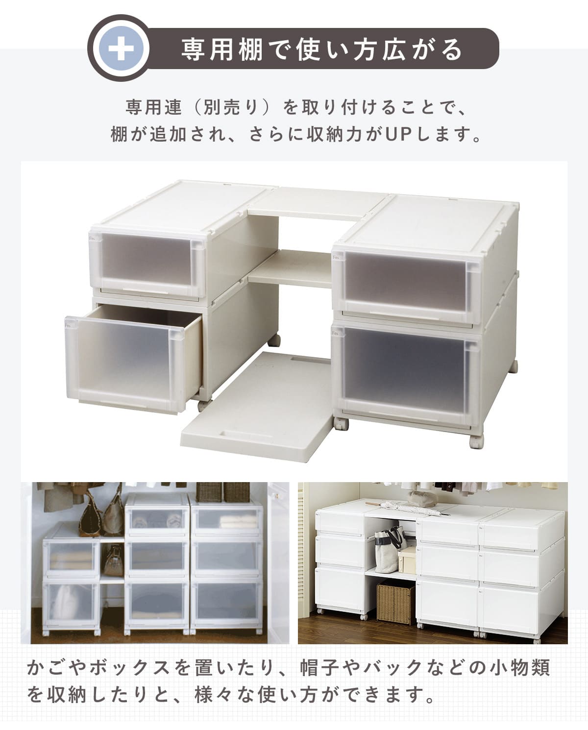 Fitsユニットケース (L) 幅44高さ23奥行き74 6個【引取@川崎市】 収納ケース Fits 幅44×奥行74×高さ23cm ホワイト フィッツ フィッツ