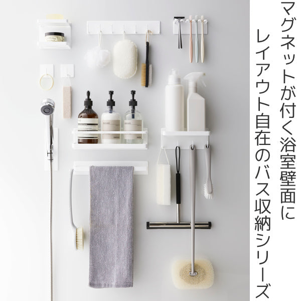 山崎実業MISTマグネットバスルームソープトレー2段ミスト