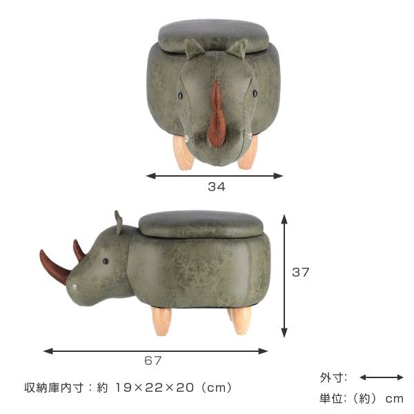 アニマルスツールサイ収納スツール動物椅子キッズイスチェアオットマン