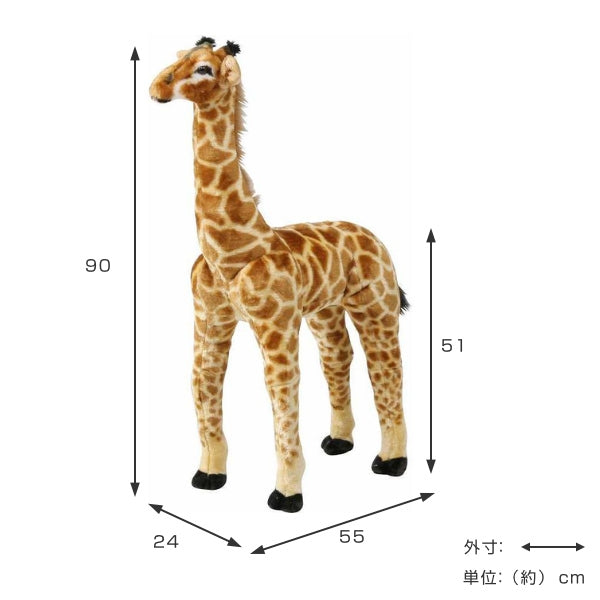 アニマルスツール キリン スツール 動物 椅子 キッズ イス チェア