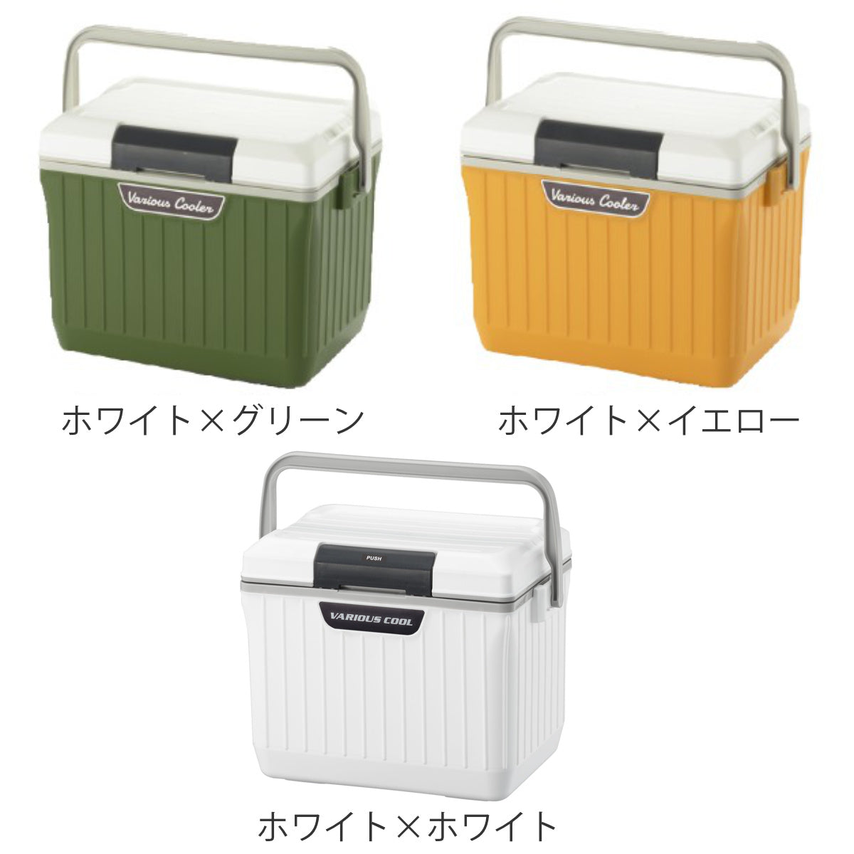 クーラーボックス 9L ベリアスクーラー ハードタイプ – ハウジー