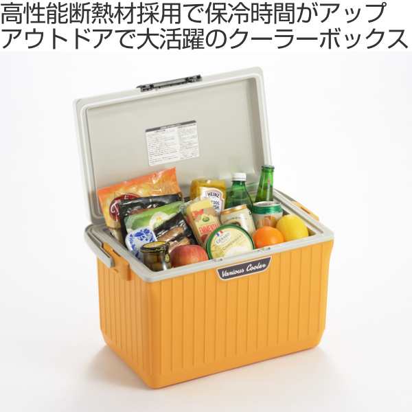 クーラーボックス 17L ベリアスクーラー ハードタイプ – ハウジー