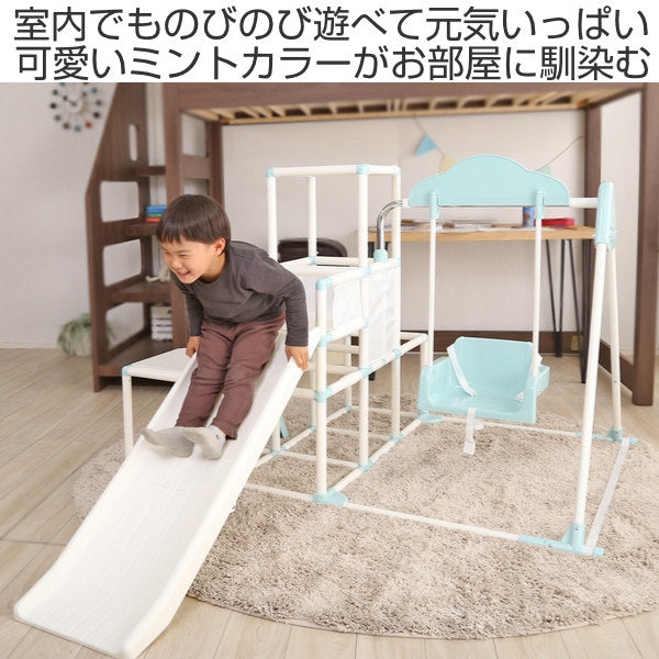 ジャングルジム 室内 折りたたみ すべり台 鉄棒 遊具 キッズ 子供