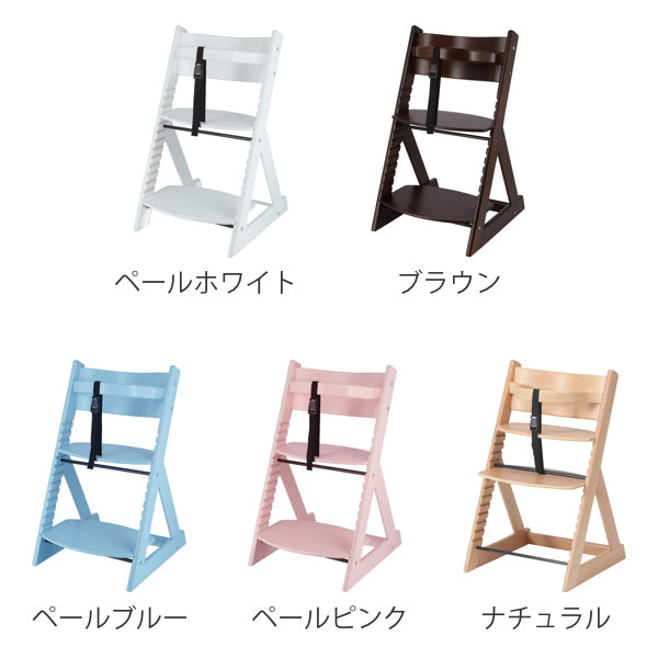 ベビーチェア幅45cm木製高さ調整キッズチェア椅子天然木足置き