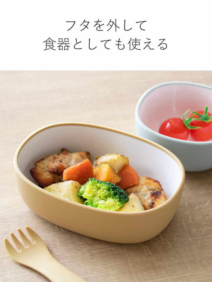 キントーボウルフタ付き150mlスナックボウルBONBOボンボ子供用食器プラスチック