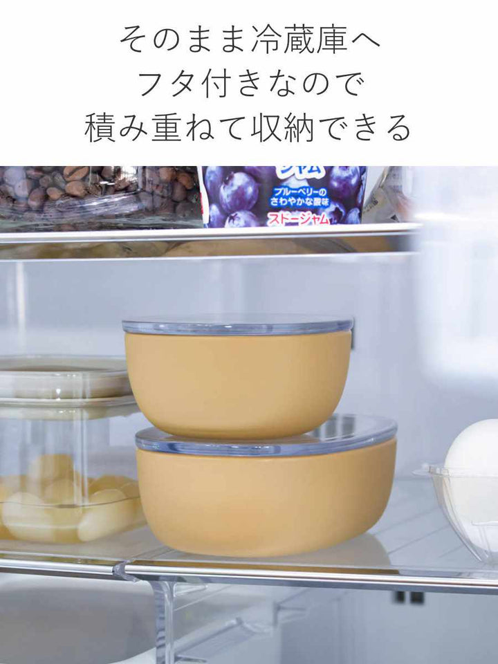 キントーボウルフタ付き150mlスナックボウルBONBOボンボ子供用食器プラスチック