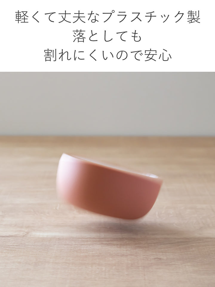 キントーボウルフタ付き150mlスナックボウルBONBOボンボ子供用食器プラスチック