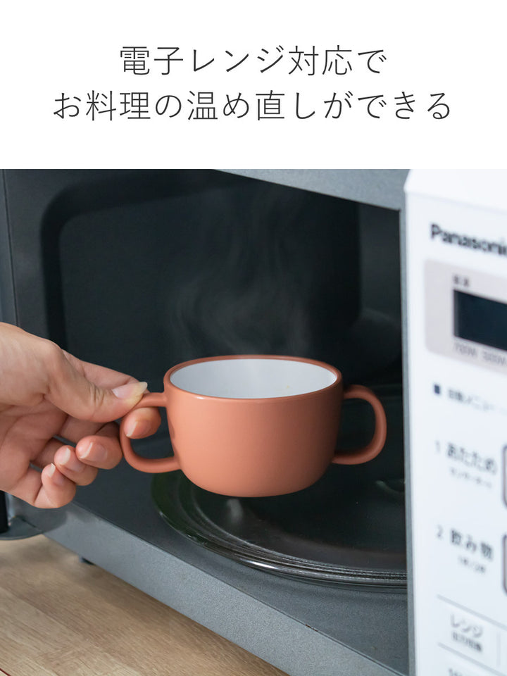 キントースープカップ200mlBONBOボンボ子供用食器プラスチック