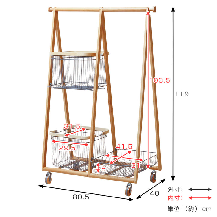 Mashリヴキャリーバスケットハンガーコンパクト高さ119cm天然木