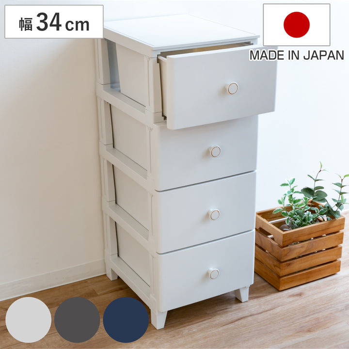 チェストコンベッソ幅34×奥行44.5×高さ87.5cm4段プラスチックルームス日本製