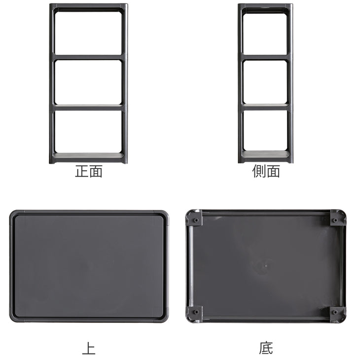 ラック3段収納棚収納カラーボックス組立品カタス日本製