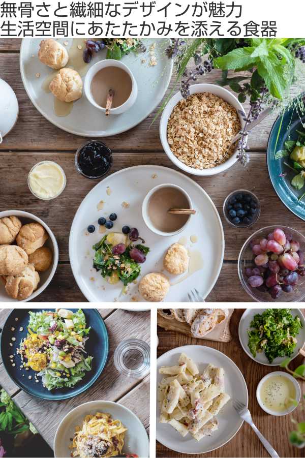 KINTOキントーCERAMICLABCLK-151ワイドマグ400ml