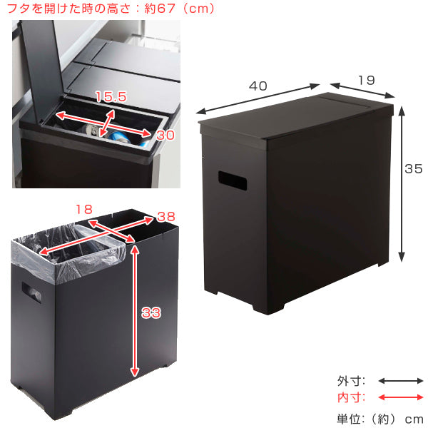 山崎実業towerゴミ箱22Lシンク下ふた付きタワー