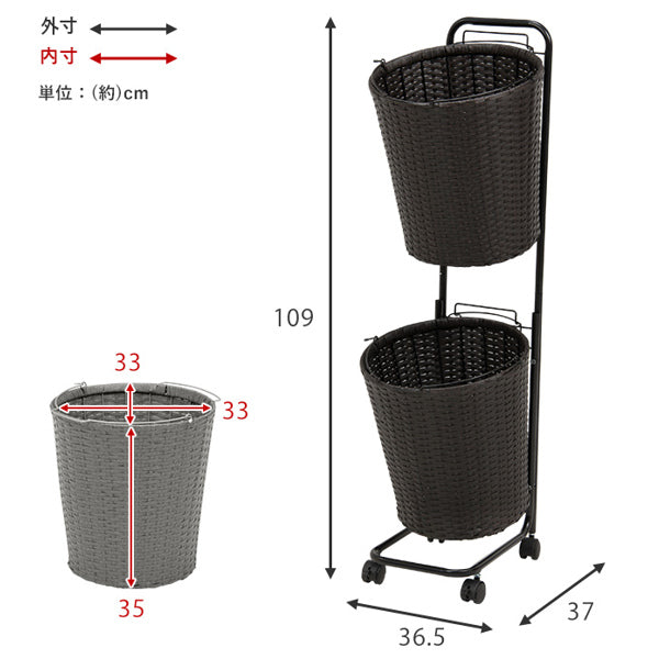 ランドリーラック2段丸型ランドリーワゴンランドリーバスケットバスケット付縦型ラタン調