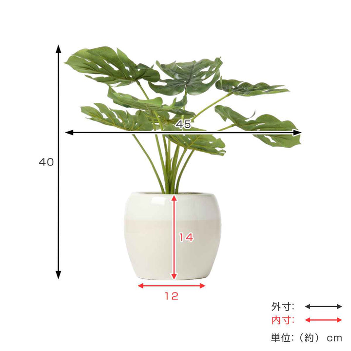 人工観葉植物ポットモンステラフェイクグリーン光触媒造花