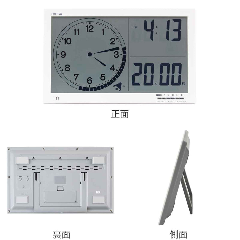 タイマー大型時計温度計湿度計カレンダーマグネット付き